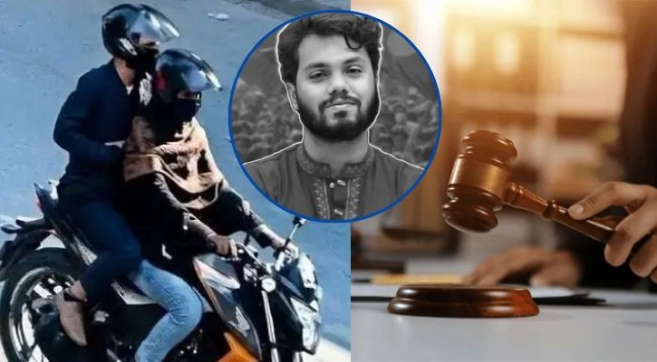 হাদি হত্যা: প্রধান আসামি ফয়সালের ৮ ব্যাংক হিসাব জব্দের নির্দেশ